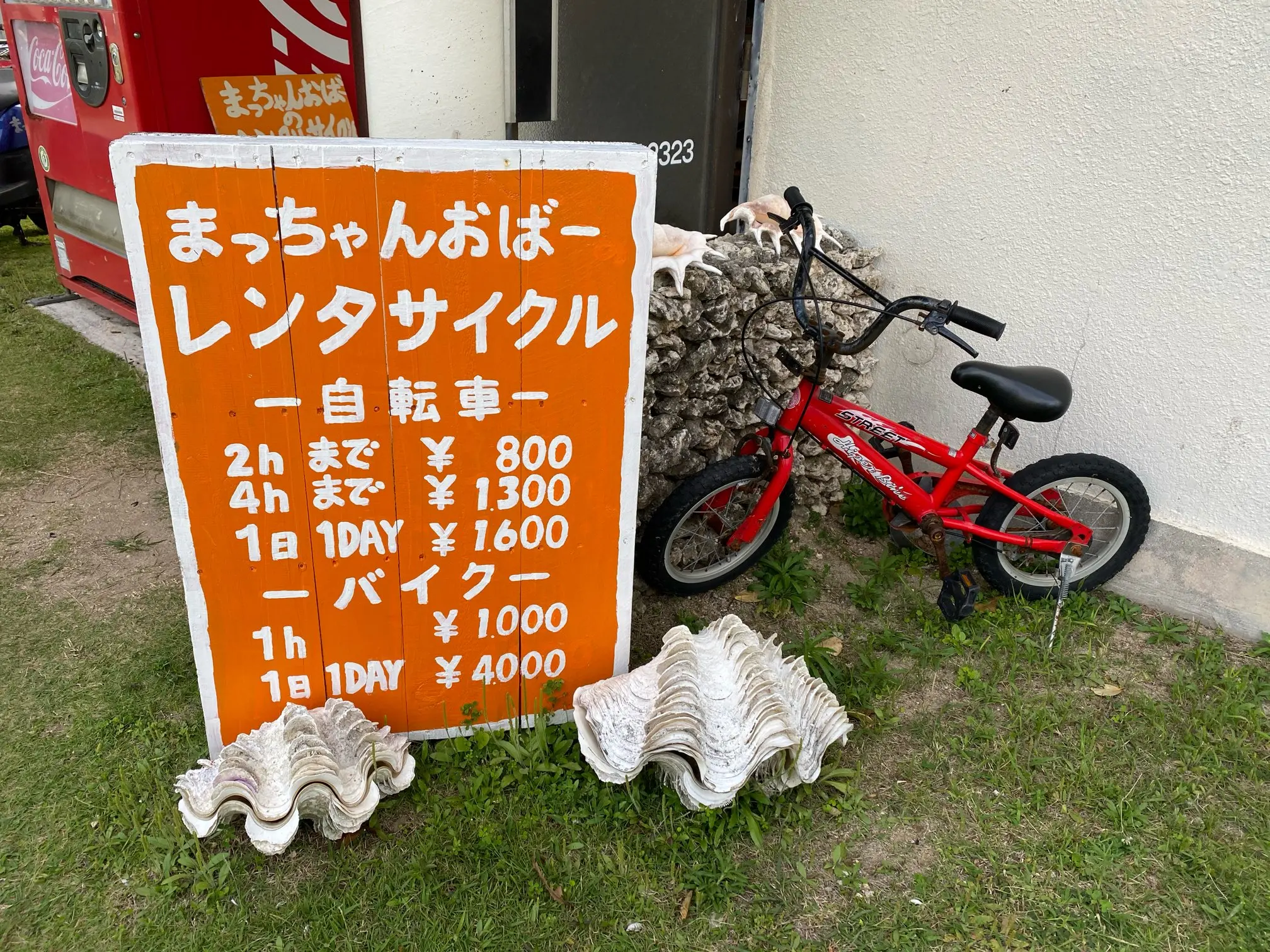 【沖縄】女一人で何もしない旅に行ってみた_2