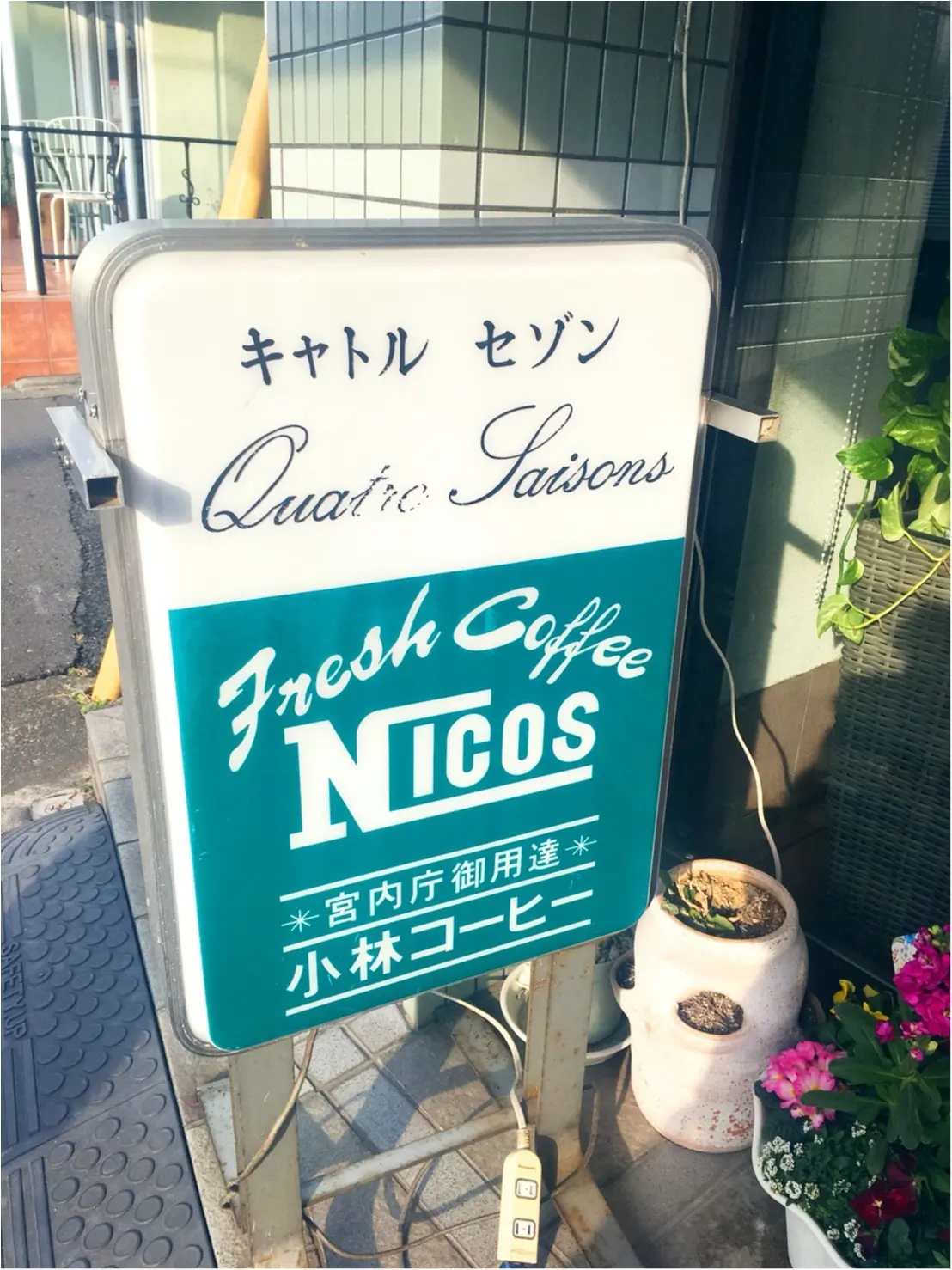 オーダーをしてからその場で出来立てをだしてくれる♡しぼりたてモンブラン★_2