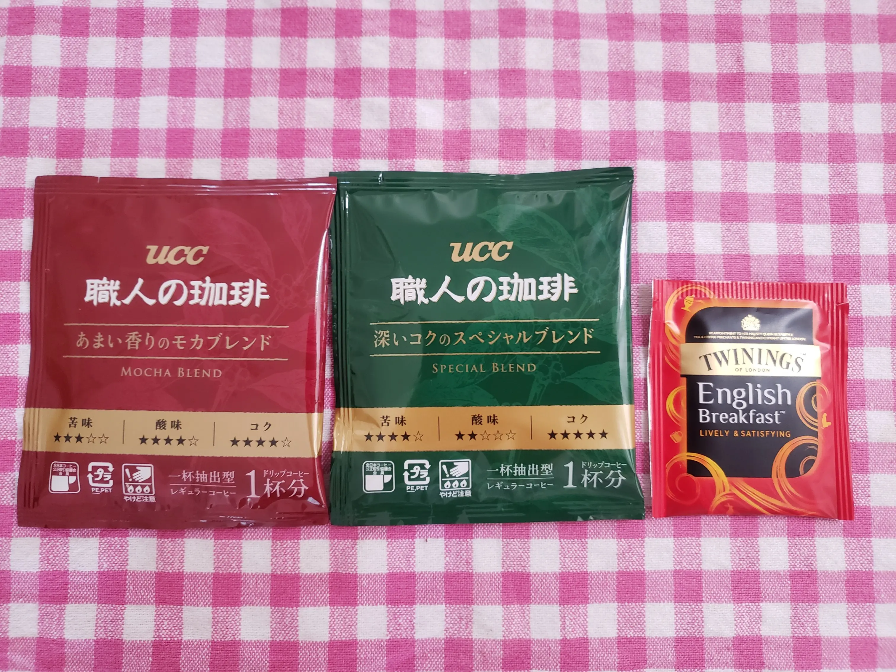 【クリスピー・クリーム・ドーナツ】期間限定3種をお手軽☆コーヒー・紅茶でフードペアリング♡_3