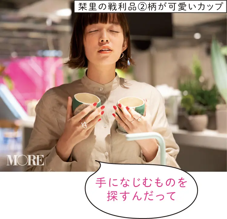 カフェも併設! 『HAY TOKYO』は、オシャレな家具と雑貨の宝庫だった!!【佐藤栞里のちょっと行ってみ!?】_8