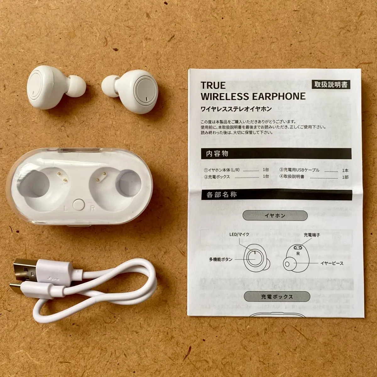 3COINS（スリーコインズ、スリコ）ワイヤレスステレオイヤホンの中身