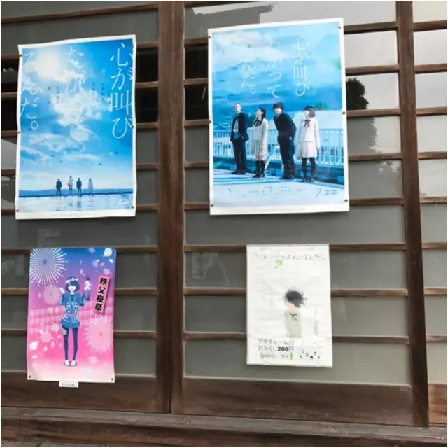 《今、女子旅するならココ!》秩父で、食べて祈って恋をしよう〜第2弾〜_2