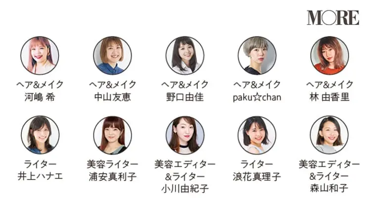 アイライナーおすすめ25選 - リキッド・ペンシル・ジェルアイライナーの注目カラーは? プロが教えるアイラインの引き方も_22