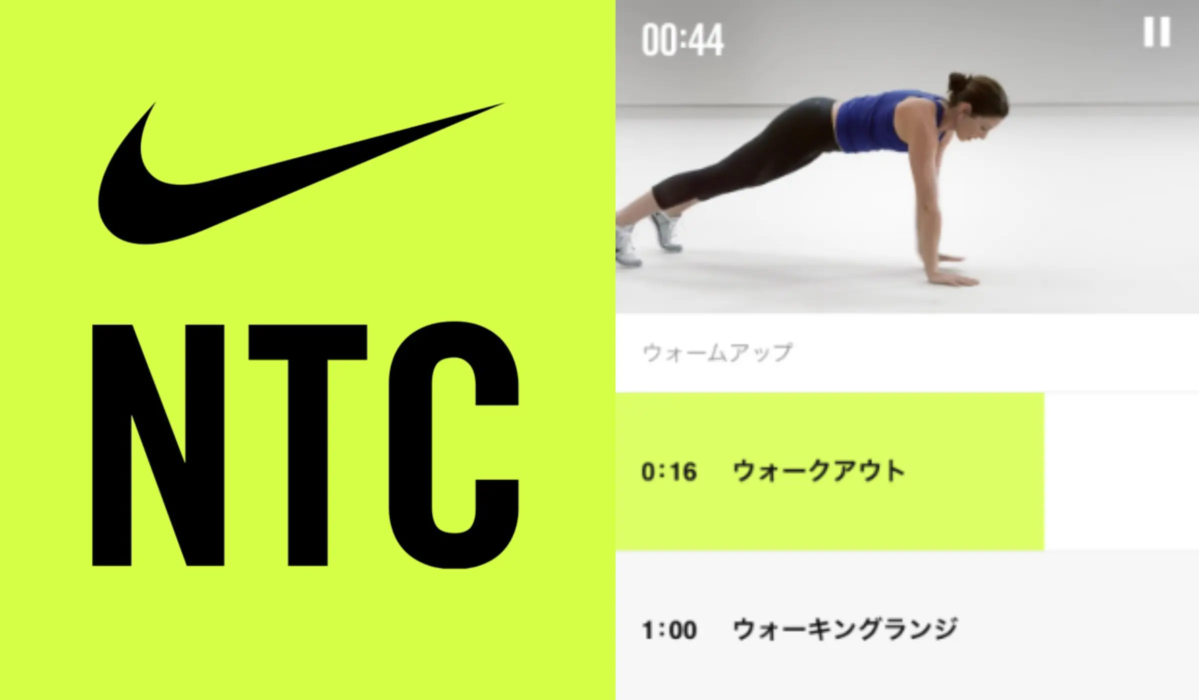 家でのトレーニングに『NIKE』の「NTCライブ」をおすすめ！ 公式YouTubeやワークアウトコレクションを今すぐチェックしよう_2