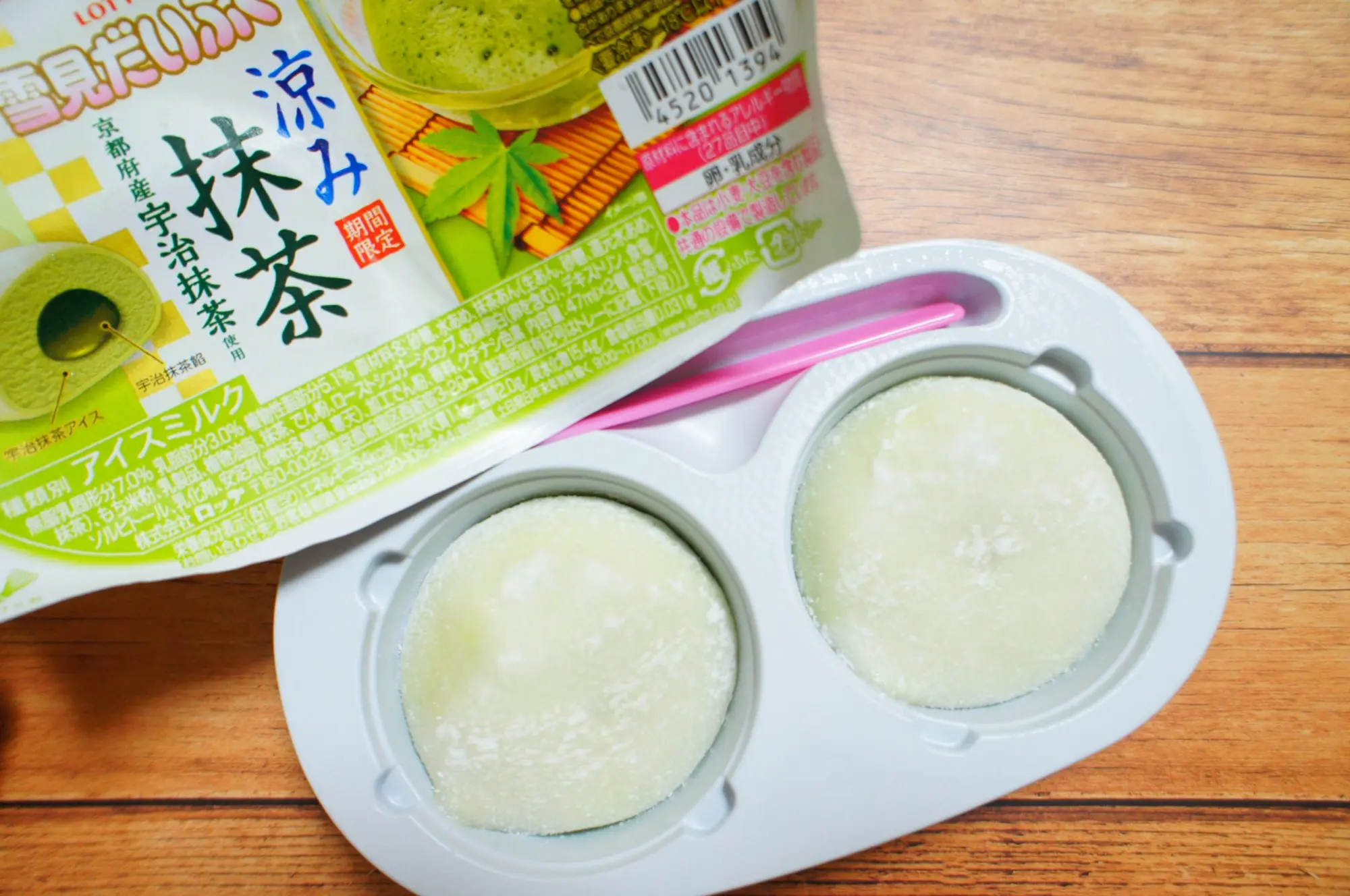 《抹茶好き必見❤️》【雪見だいふく】涼み抹茶が新発売☻!_2