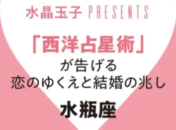 恋愛 占い の記事まとめ ファッション ビューティ ライフスタイル Daily More