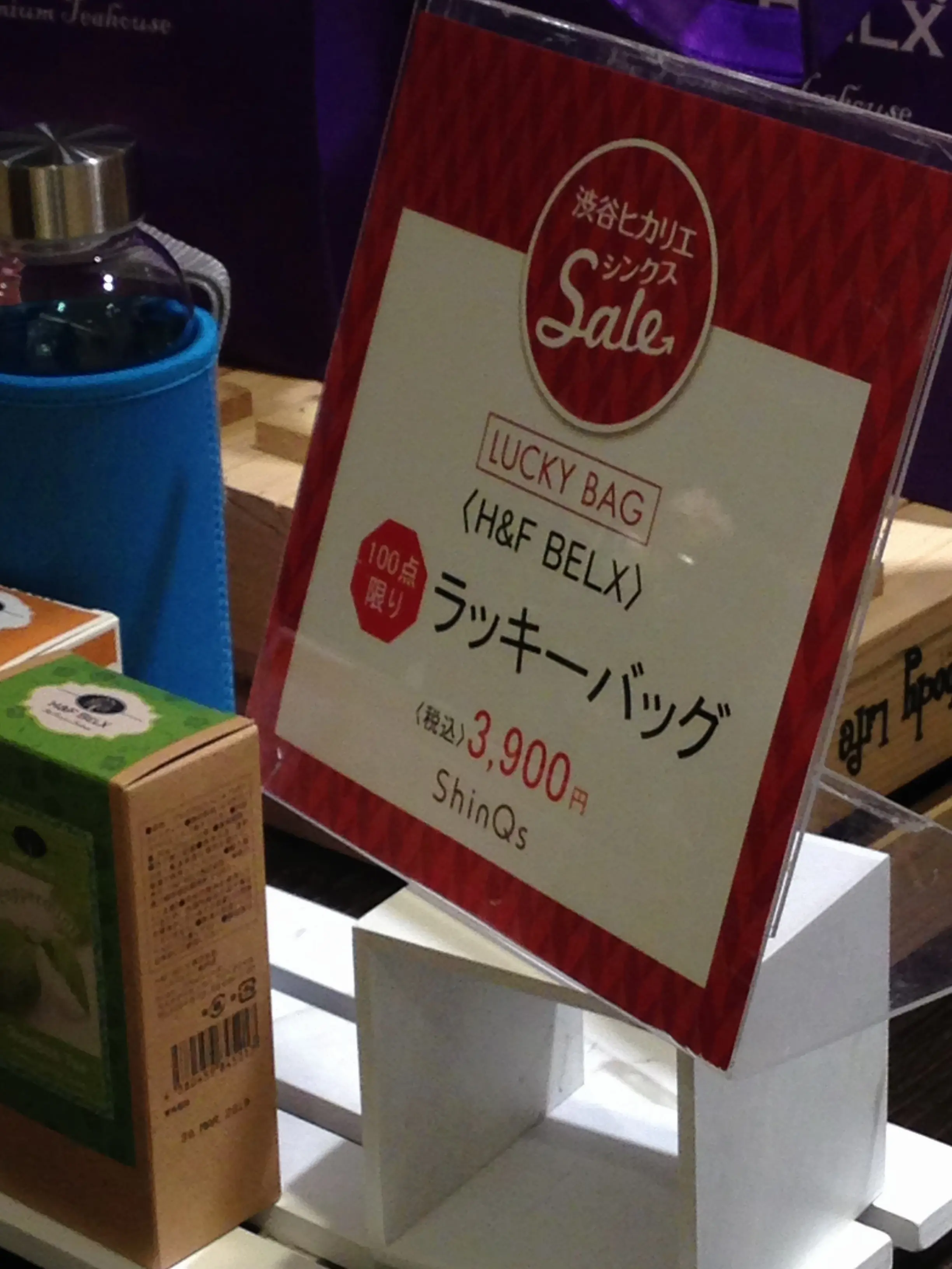 H&F BELXのノンカフェインティーを持ち歩こう♪ついに念願の軽量タンブラー登場ヽ(^◇^*)/ _2