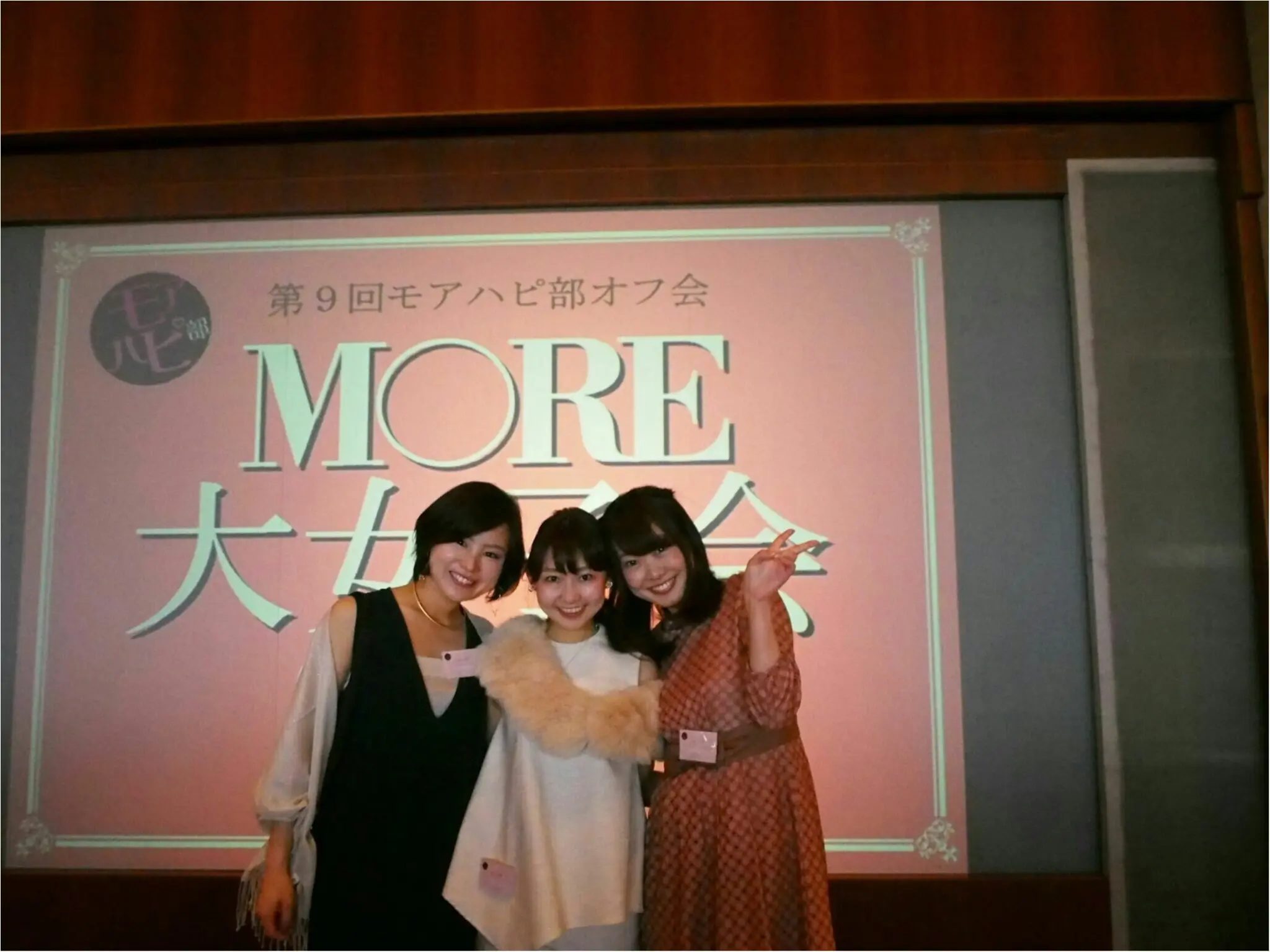 moco▶︎MORE大女子会2017☆幸せすぎた数時間をお裾分け♡_7