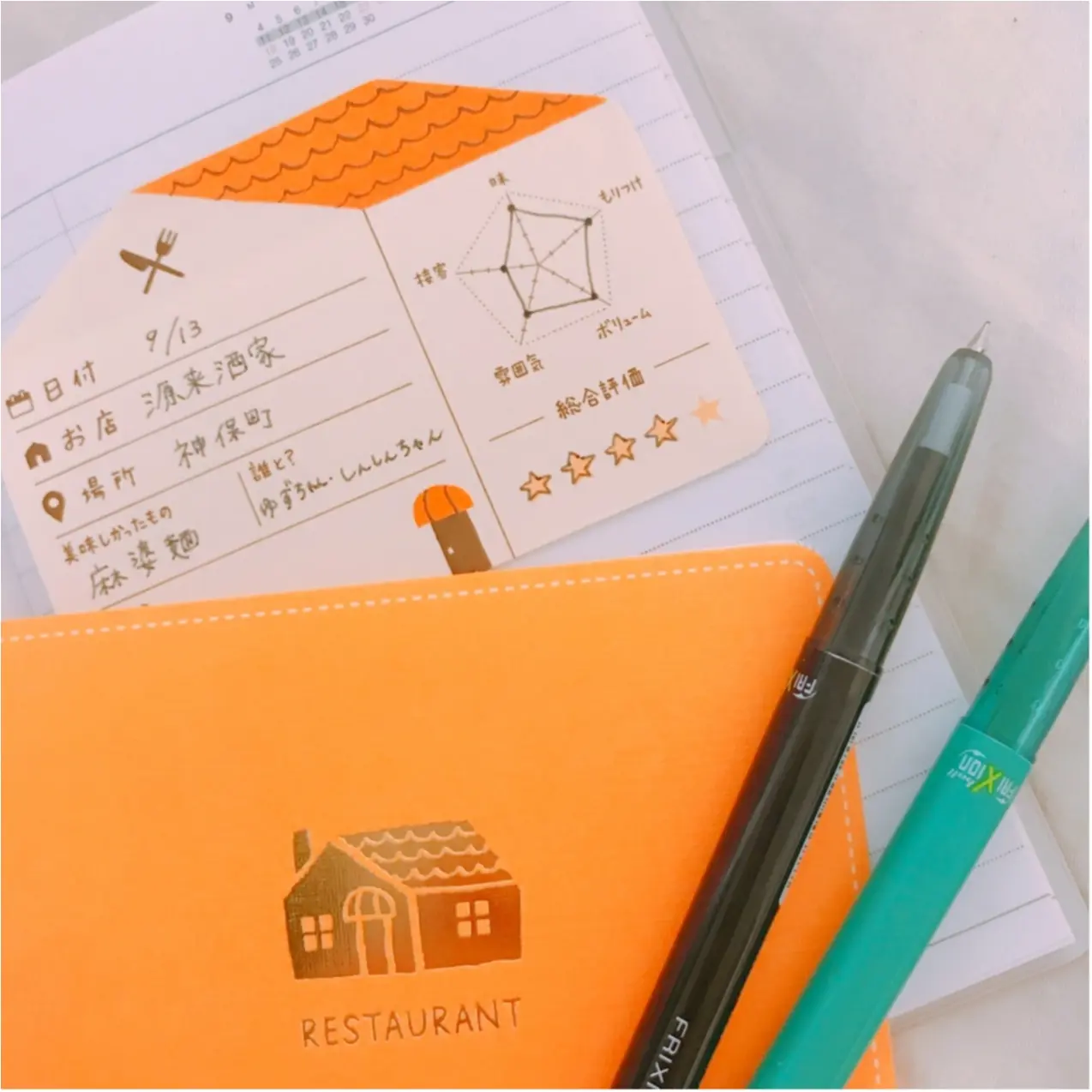 2018年、《ほぼ日手帳》デビューしますっ♡ 選んだ決め手&活用法もご紹介!_4