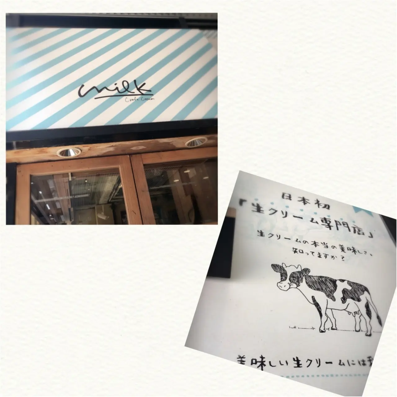 日本初!生クリーム専門店milkで食べる究極の生クリームスウィーツ♡_1