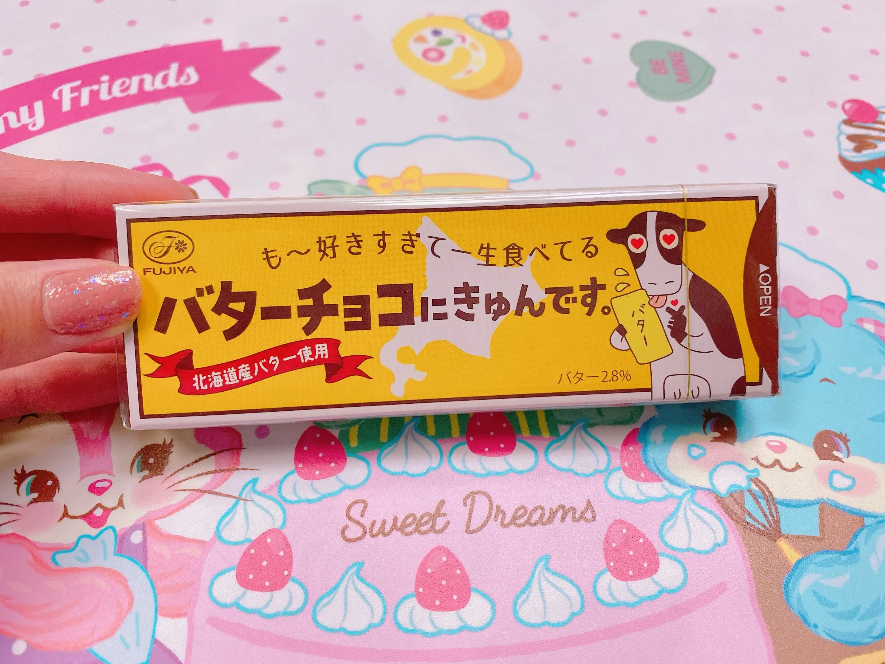 も~好きすぎて一生食べてる バターチョコにきゅんです。