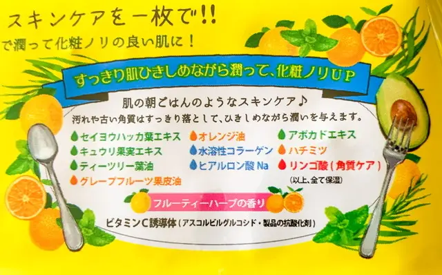 最近のマイブーム【フェイスマスク】おすすめ紹介♡第二弾♡_2