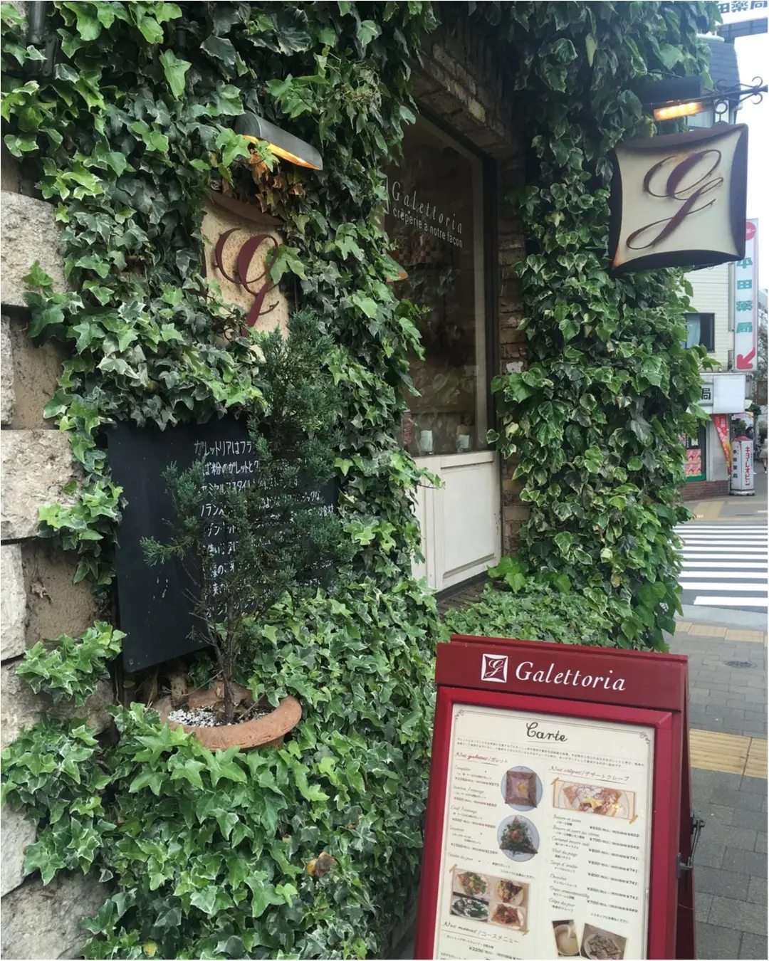 え、ここ渋谷?って思わず疑いたくなるほど雰囲気が素敵なガレットやさん♡_2