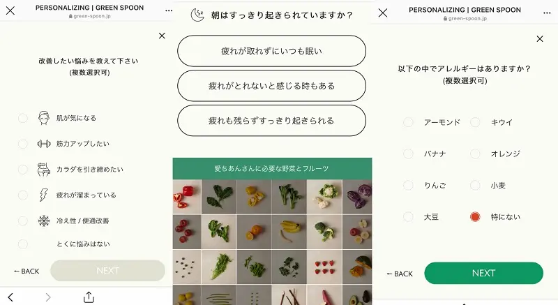 『GREEN SPOON』でスムージー生活はじめました！ 野菜・フルーツ不足を解決。置き換えダイエットにもおすすめ♬_2