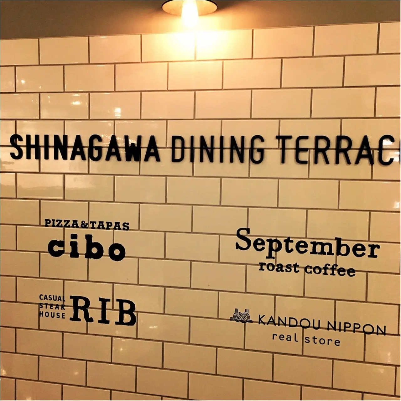 デートでも♡女子会でも行きたい!【SHINAGAWA DINING TERRACE】_2