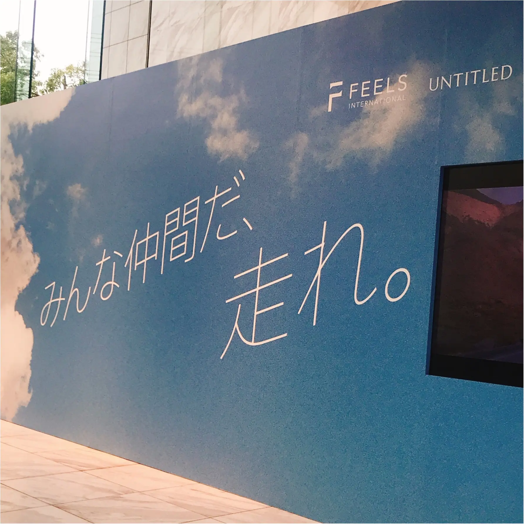 【みんな仲間だ、走れ。】2018表参道スーツランに参加してきました★_1