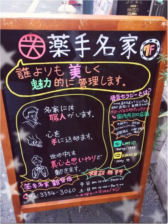老廃物がたまっているほど痛い!?コルギ体験レポ☻お得なキャンペーンも♡_1