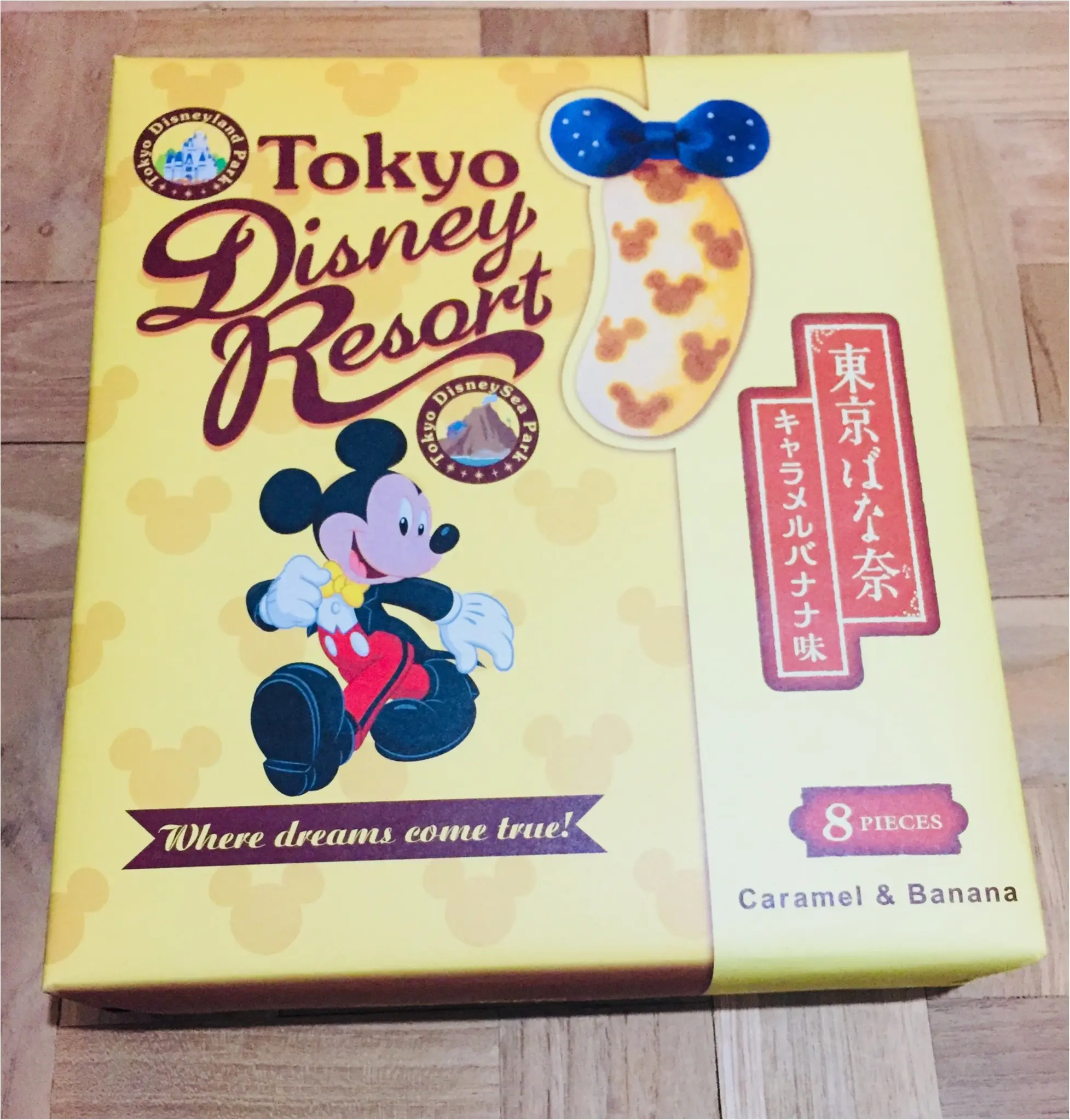 定番土産の【東京ばな奈】と【ミッキーマウス】がコラボしちゃった?!《 Disney Land 限定で購入出来るのでチェック☝︎★》_1