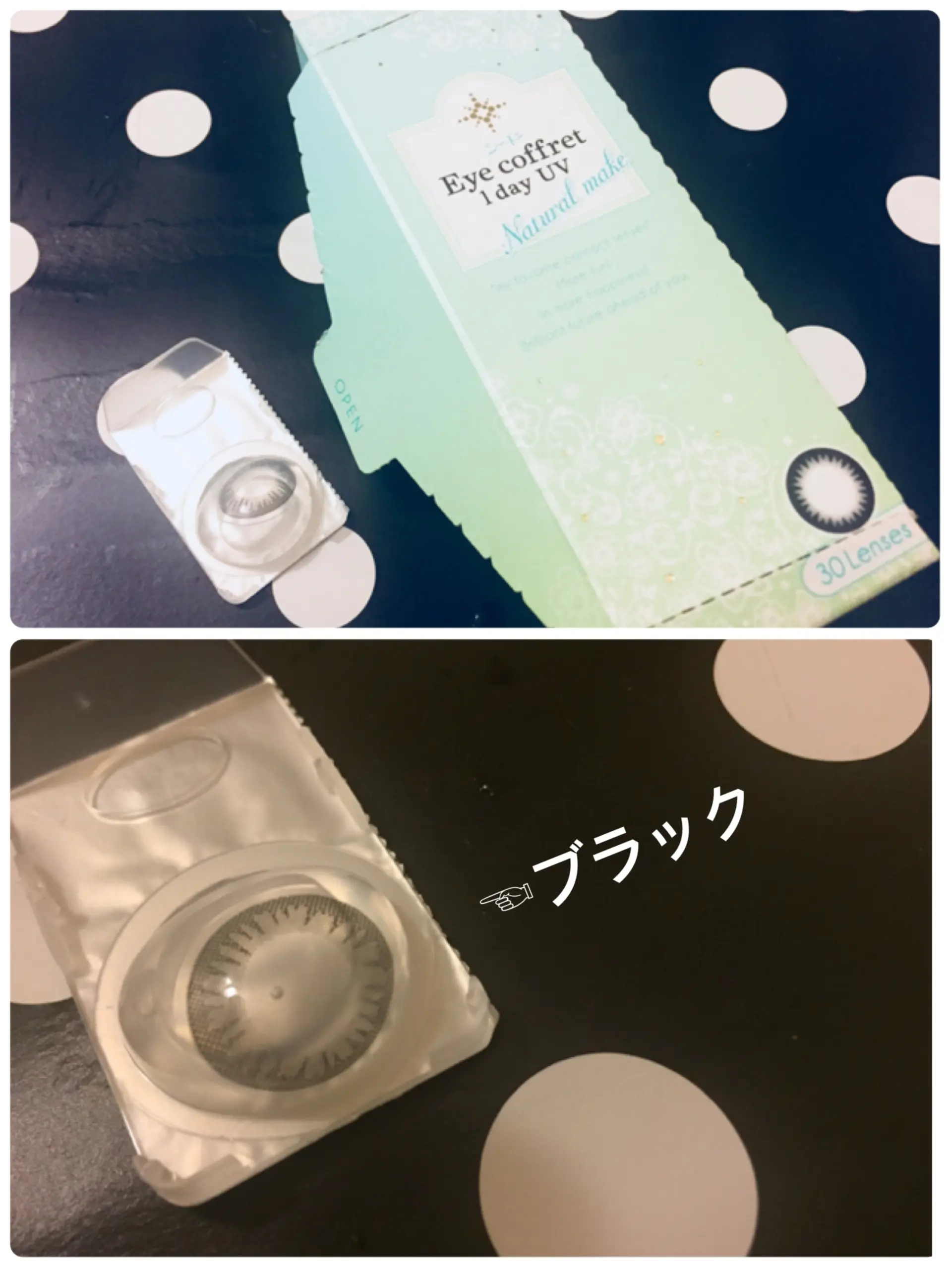 【やっぱり瞳を大きく印象的に見せたいっ!】いろいろ試してたどり着きました✌︎私的おすすめサークルレンズ3選❤︎_1