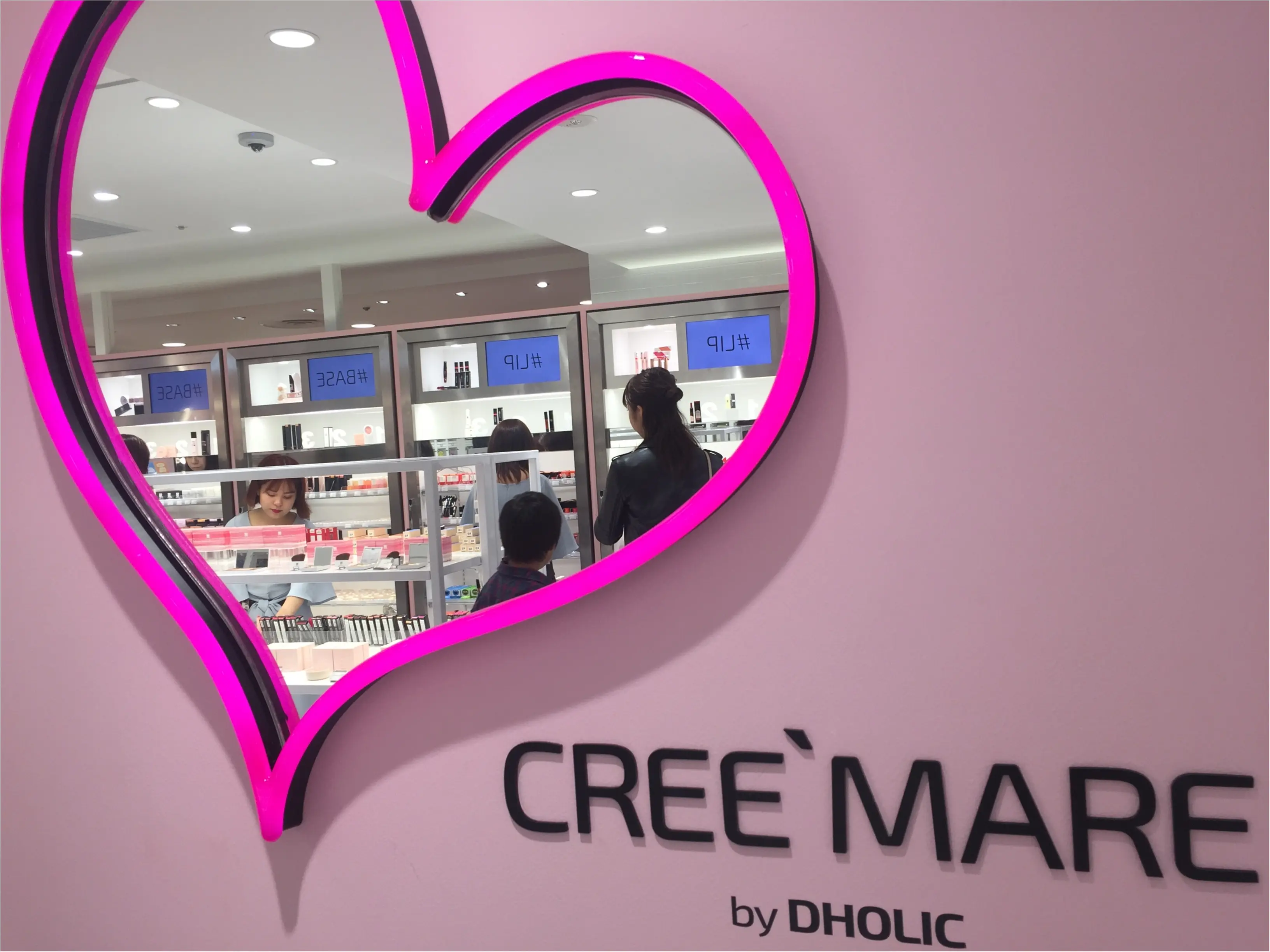 ♡見た目が可愛すぎる!!韓国コスメのセレクトショップが誕生♡_1