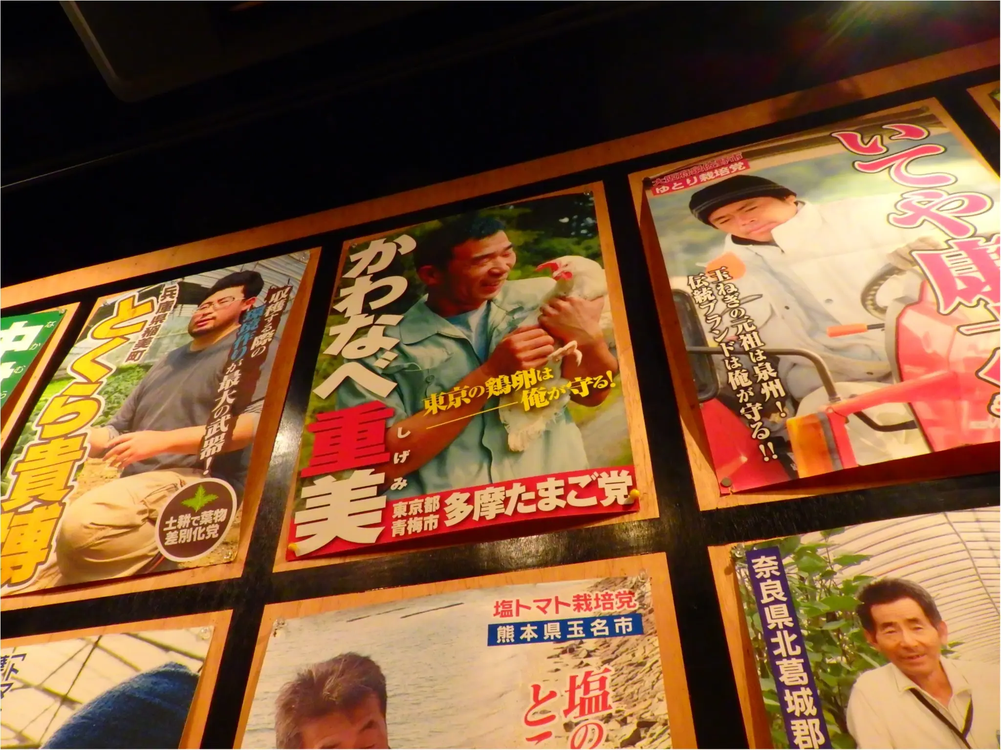 【感動】野菜嫌いが「野菜大好き!」になるお店、知ってる?_25
