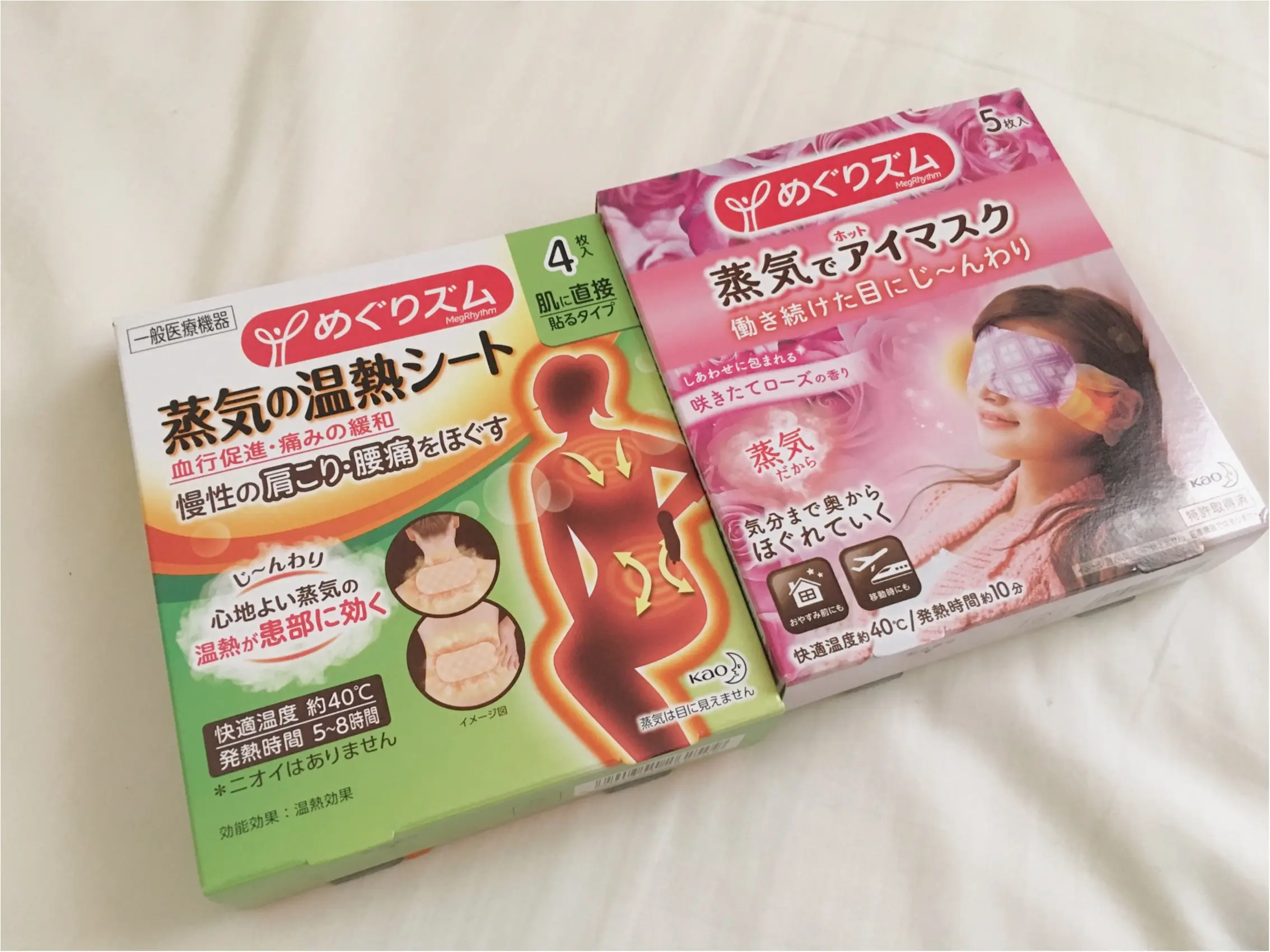 ★寒くて寝付けない人必見!【めぐりズム】で5分で夢の中へ、、♡_1