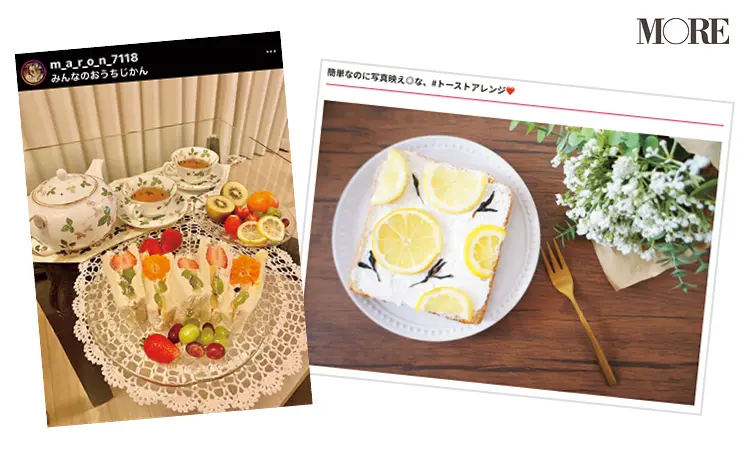20代女子1000人に聞いた「外出自粛中にハマったインスタライブ」「リモート遊び」は?【働く20代の新しい日常】_3