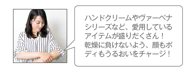 『ポール & ジョー』『ロクシタン』『サボン』のアドベントカレンダー型コフレが超豪華‼ 合計24種類もの大ボリューム♡【クリスマスコフレ2019】_4