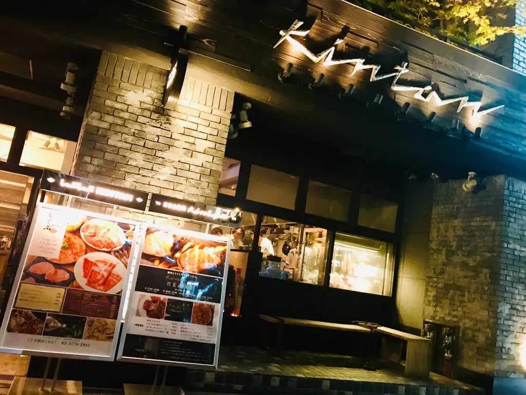 【恵比寿】ユッケが絶品!いつもより贅沢するなら大人の焼肉レストラン《kintan》へ♡_6