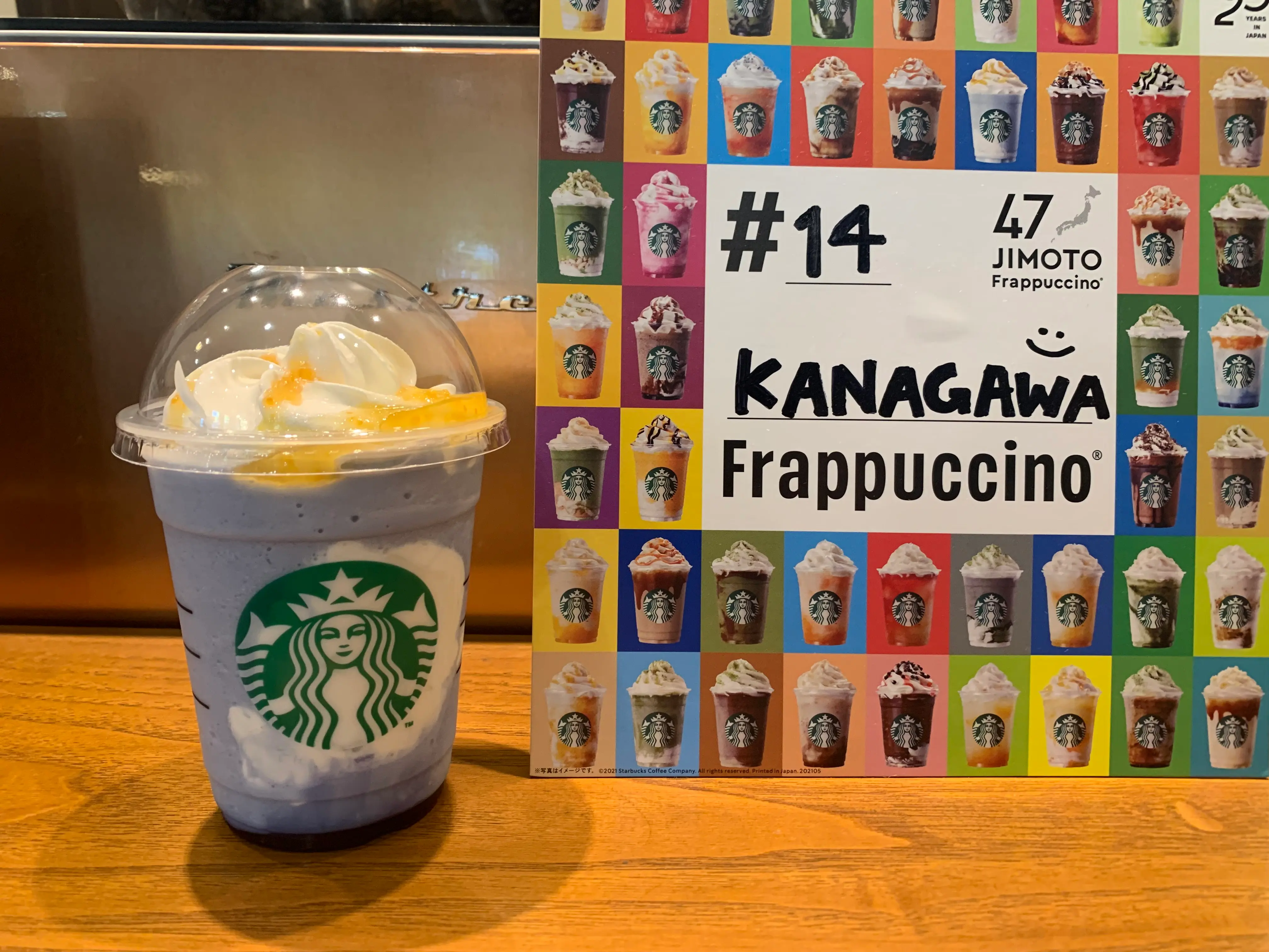 【スタバJIMOTOフラペ】一都三県制覇♡私的1位は...?_8