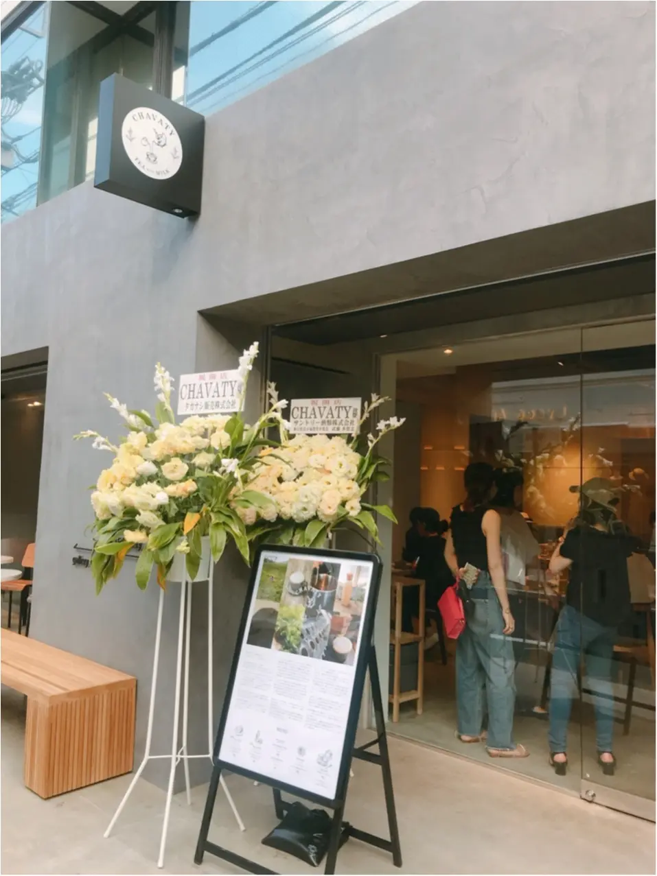 ミルクティ専門店《CHAVATY(チャバティ)》が表参道にオープン!_1