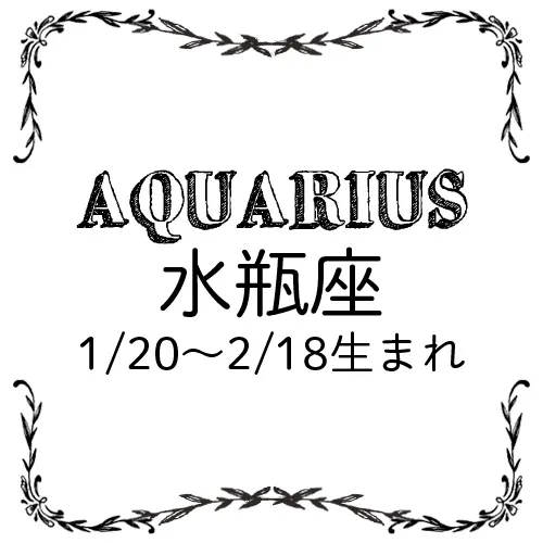 <4/28~5/27>今月のMORE HAPPY占い_12
