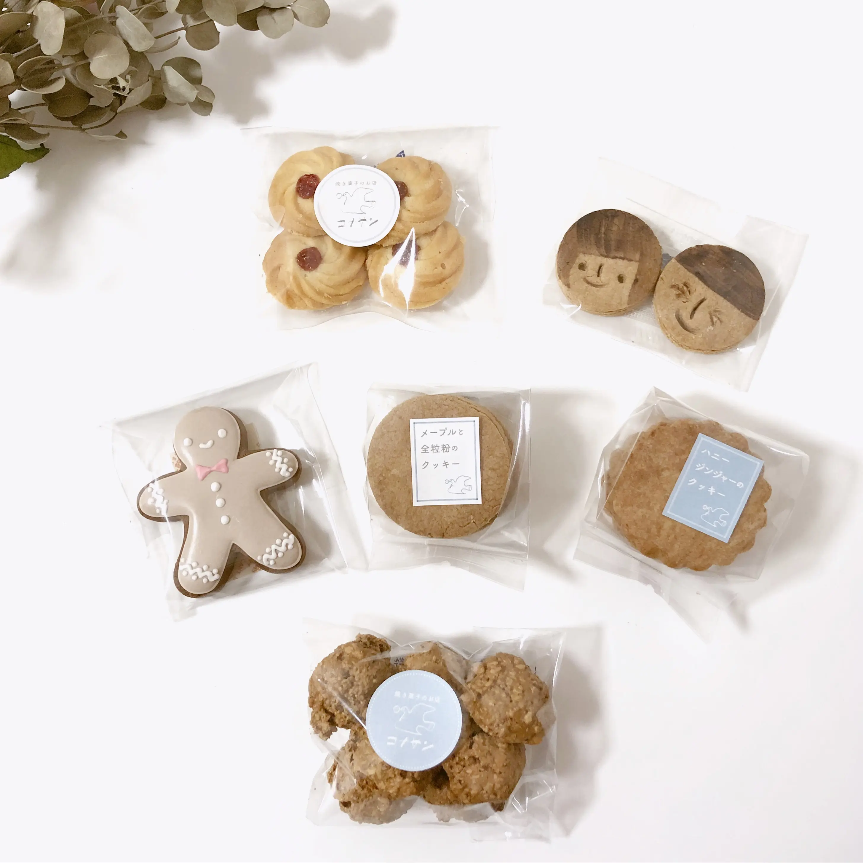 小さな焼き菓子屋さん 『 コナサン 』の素朴で優しいクッキーにほっこり♡ _7