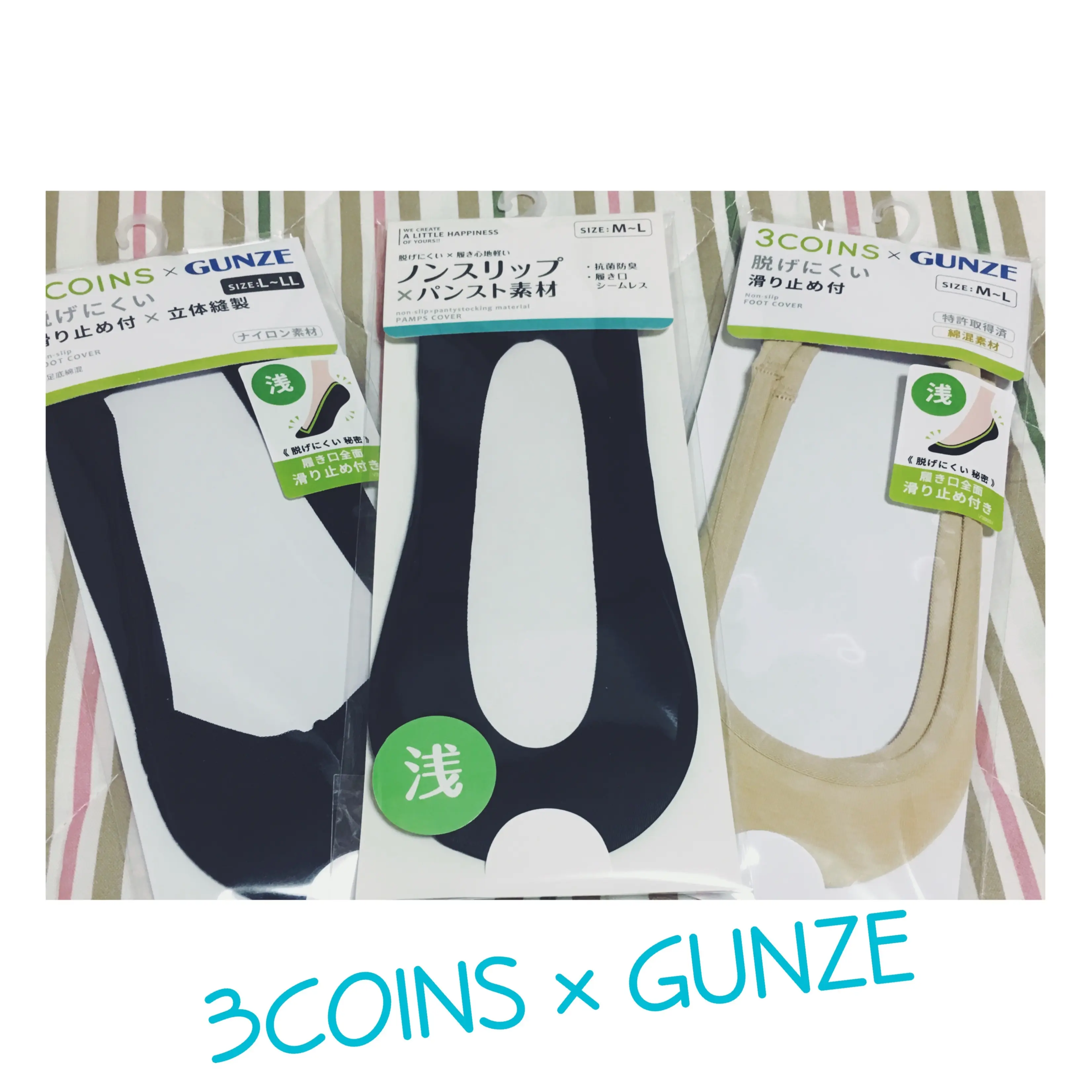 【驚きの¥324‼︎】3COINS×GUNZEの優秀フットカバー♡♡_1