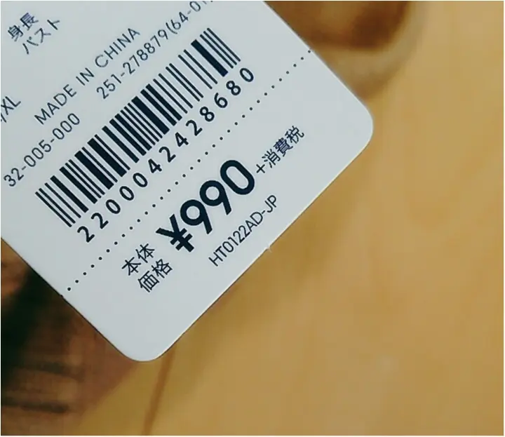 可愛くて使える!!【GU】2016冬*990円ニット!(443 まゆ_9