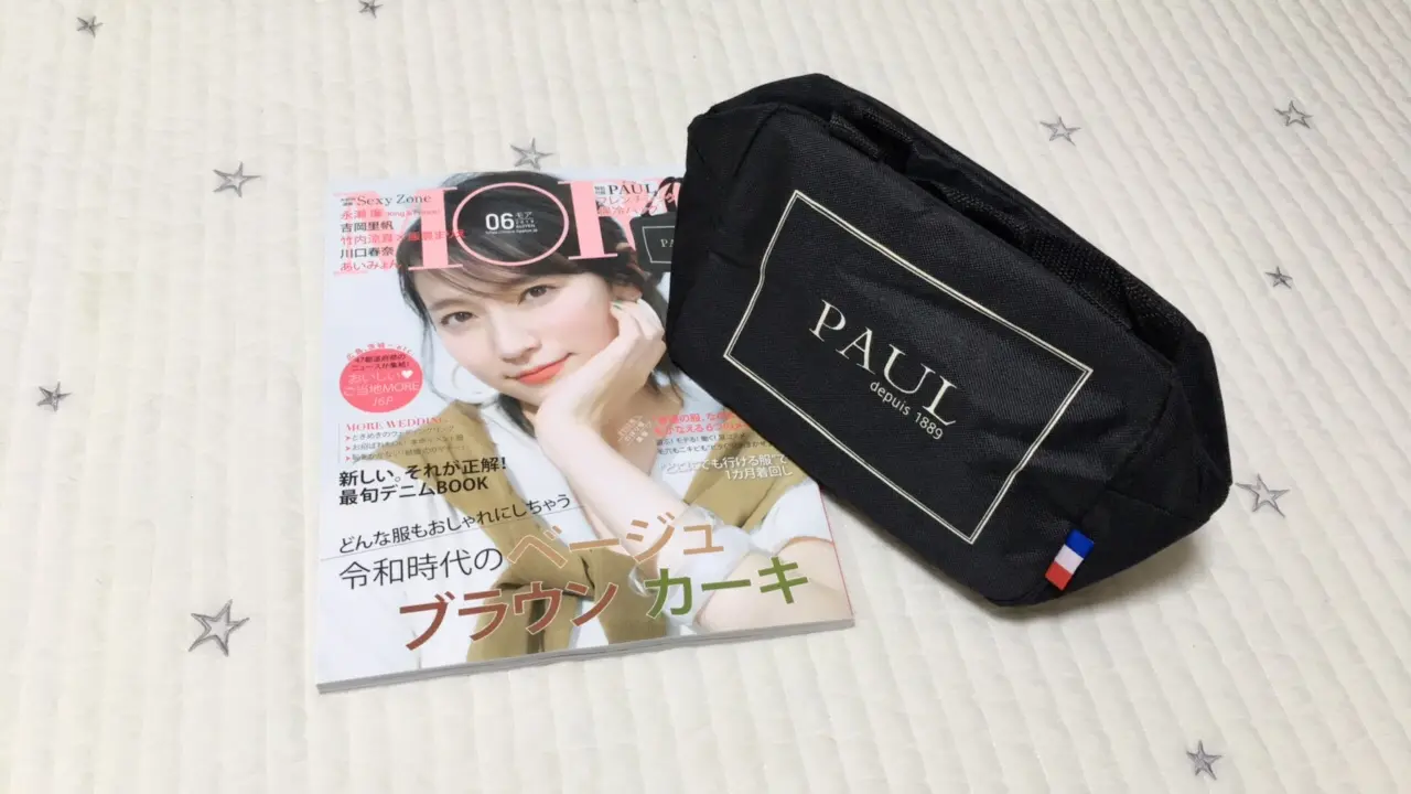 【MORE6月号】付録はこれから大活躍の保冷バッグ!マキアージュ下地紹介ページに載せて頂きました♡_1