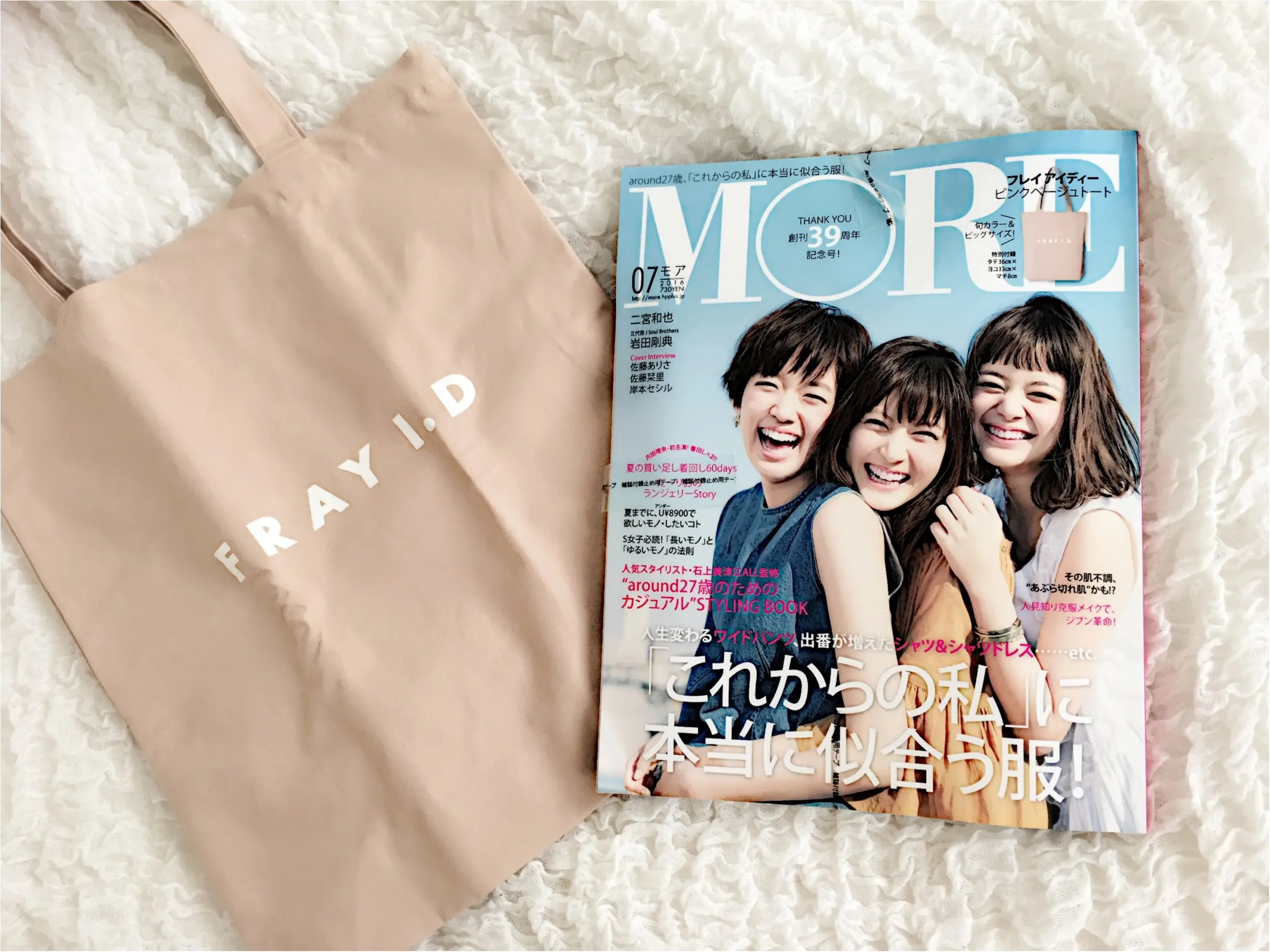 ♡【おそろコーデ】で韓国旅行♡モアハピ◡̈のぞみ♡_2