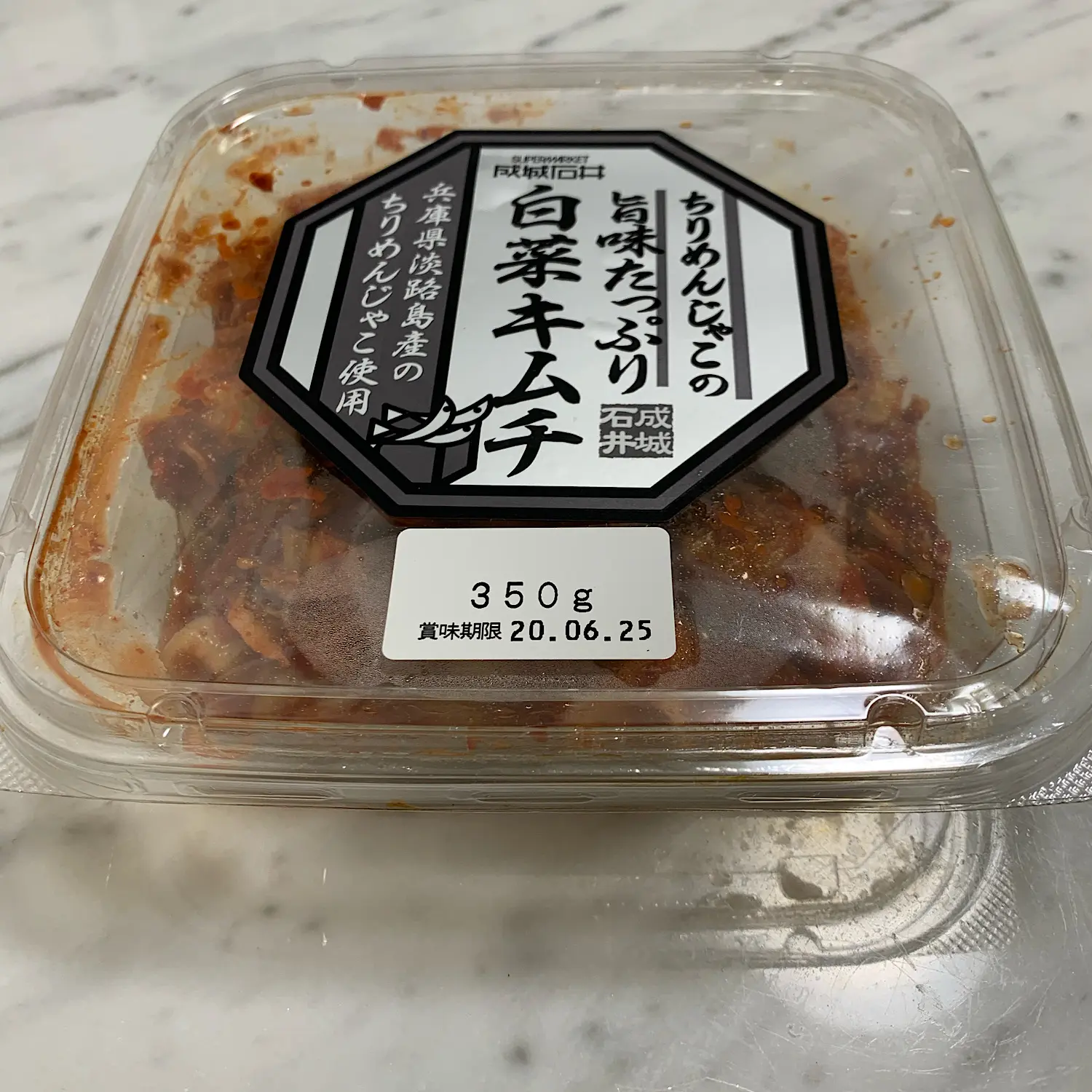 72％以上節約 くるみちりめん 350g swsj.org