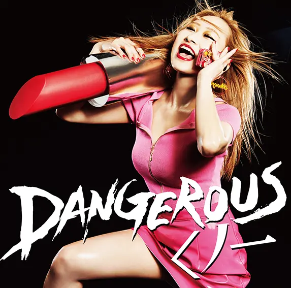 今月のオススメ★MUSIC 『DANGEROUS くノ一』『Wonder Future』『ブッシュ』_1