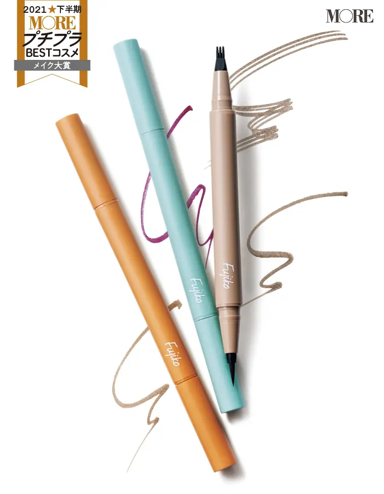 プチプラランキングメイク大賞のフジコ仕込みアイライナー