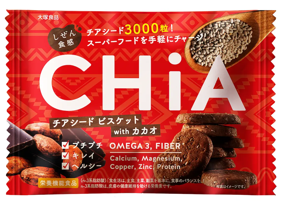 新ビスケット「しぜん食感 CHiA」でチアシードをおいしく手軽にGET♪ _1