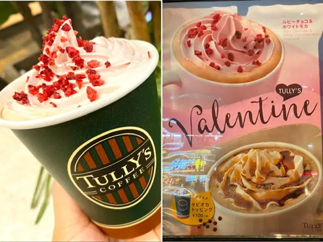 【タリーズ新作】本日発売★バレンタイン限定ドリンク《ルビーチョコ&ホワイトモカ》が美味しすぎ♡_5