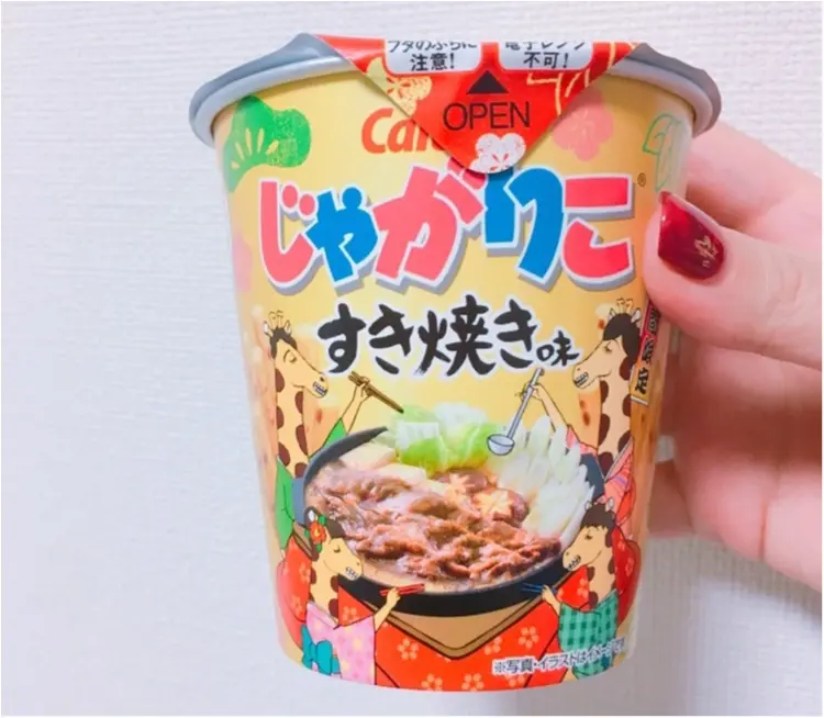 《じゃがりこ好きの皆さんっ!朗報です!》期間限定の2種類のフレーバーが絶品すぎる♡!!_4