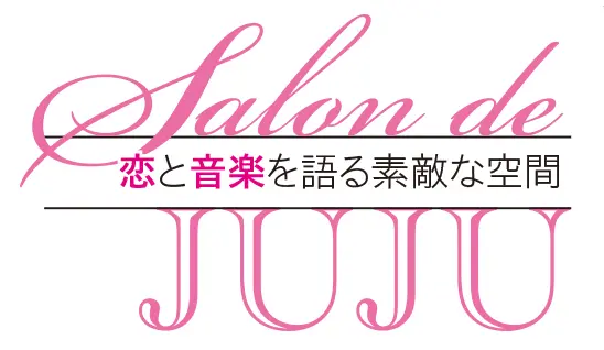 Salon de JUJU 今月は『ウィ・ゴナ・メイク・イット』_1