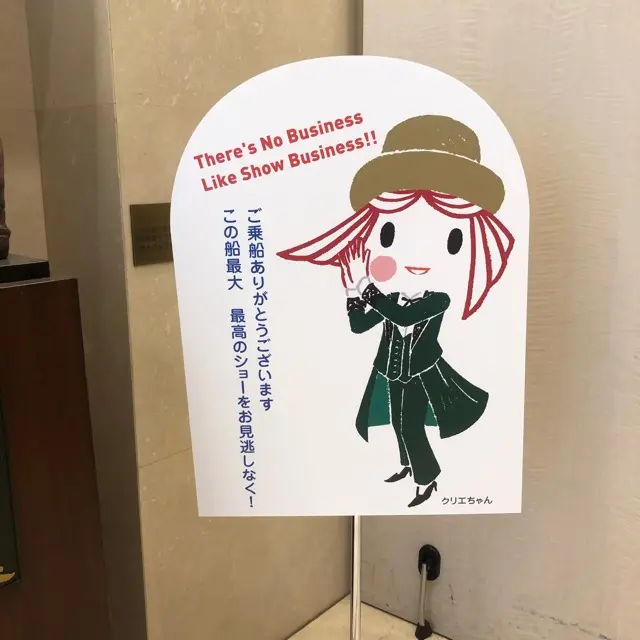 【観劇】ミュージカル「SHOW BOY」観てきました!_4