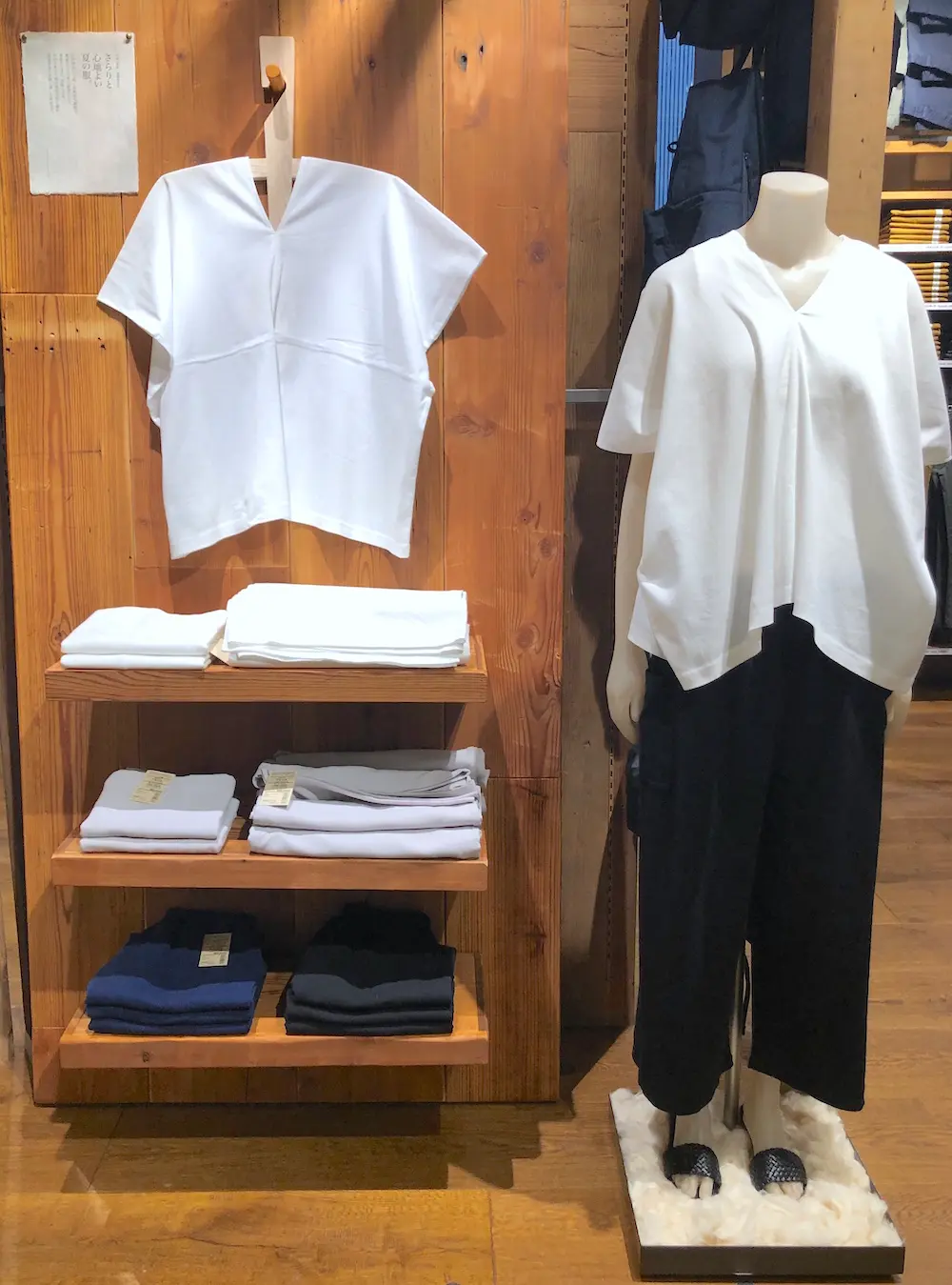 【4/4(木)OPEN】“食”が大充実の「無印良品 銀座」記事Photo Gallery_1_38