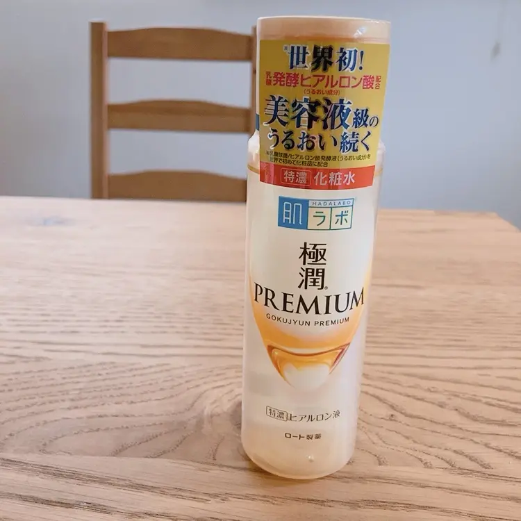 肌ラボ極潤プレミアムヒアルロン液_1
