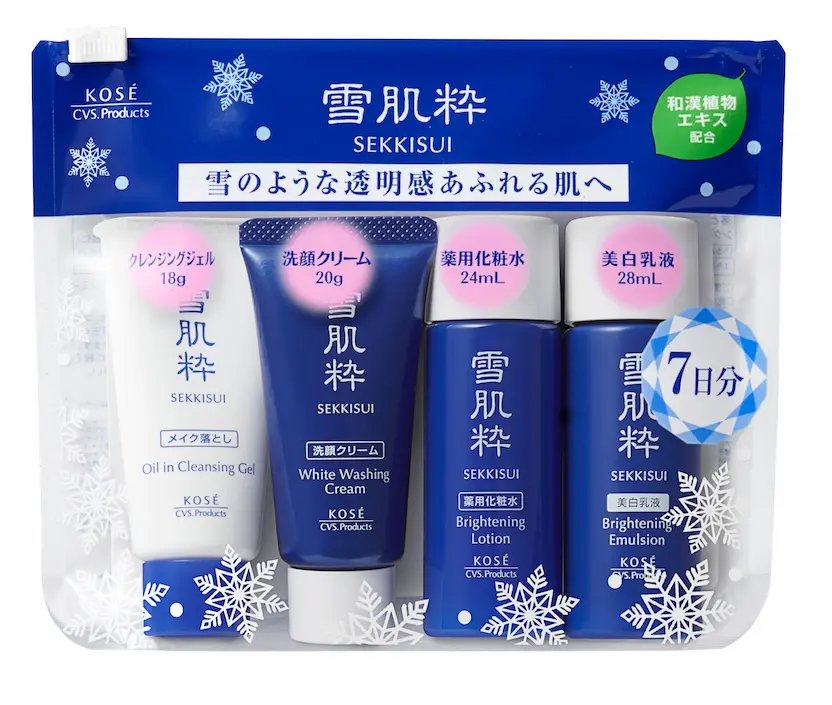 コーセー,雪肌粋,スキンケア,旅,旅行,セブンイレブン