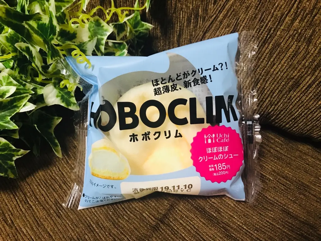 【ローソンスイーツ】衝撃!今話題の《ホボクリム》が本当にほぼクリームだった。_1