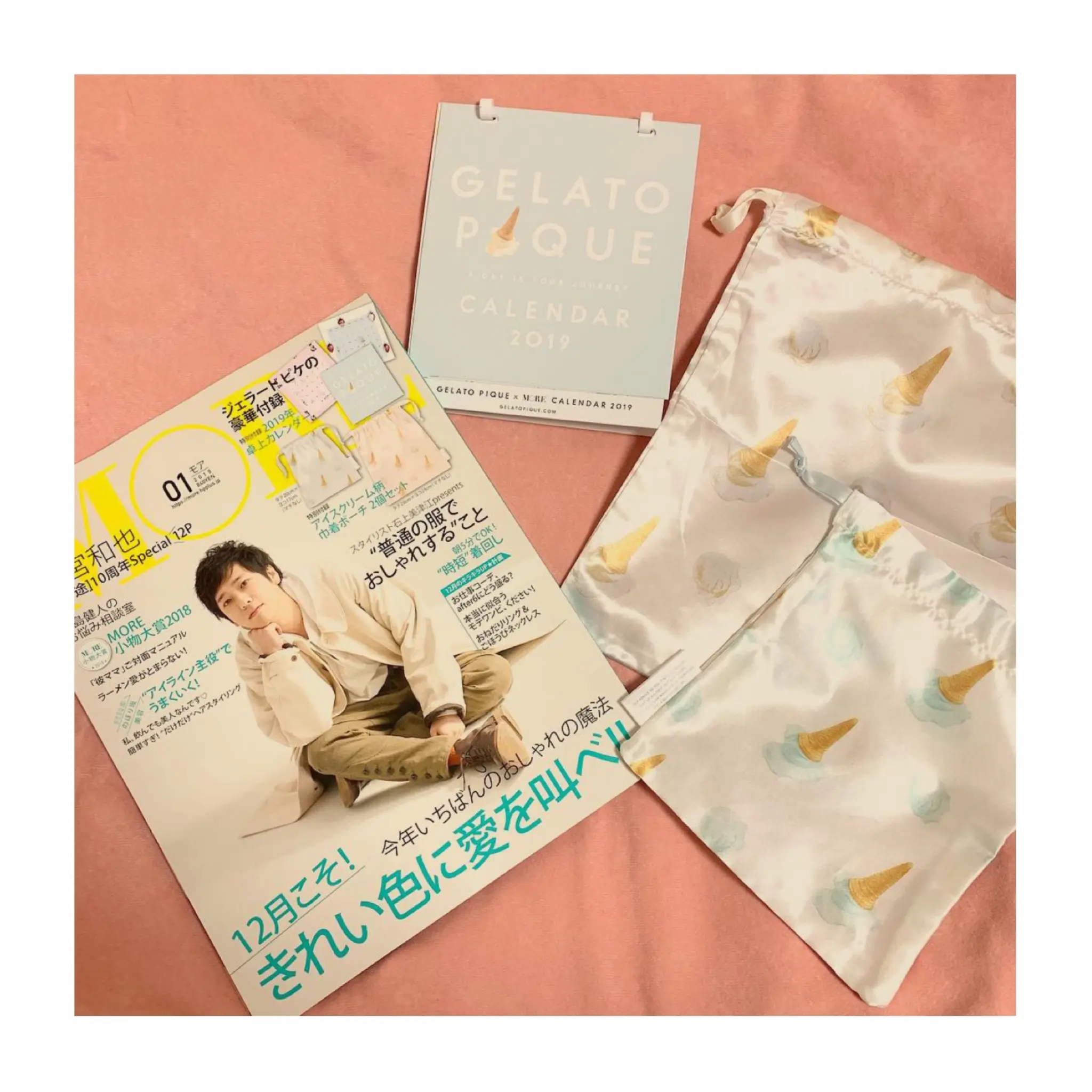 《本日11/28発売❤️》大人気!ジェラートピケの豪華付録付き❤︎【MORE1月号】をチェック☻_1